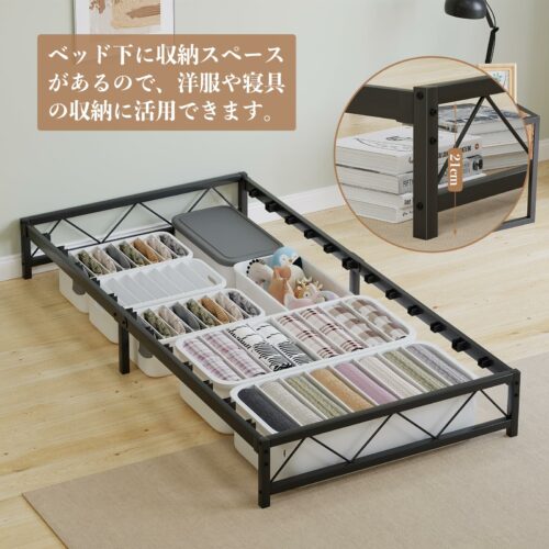 ベッドフレーム メタルベッド シングル パイプベッド すのこベッド ロータイプ Single Frame 耐久性/防食/防錆/通気性 組立簡単 工具付き ベッド下収納 脚付き 静音 頑丈 ブラック - 画像 (3)