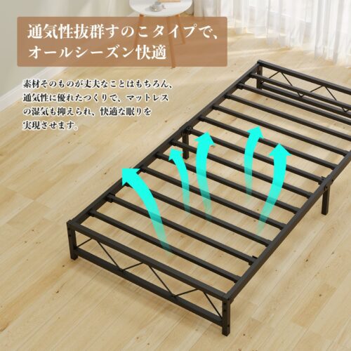 ベッドフレーム メタルベッド シングル パイプベッド すのこベッド ロータイプ Single Frame 耐久性/防食/防錆/通気性 組立簡単 工具付き ベッド下収納 脚付き 静音 頑丈 ブラック - 画像 (5)