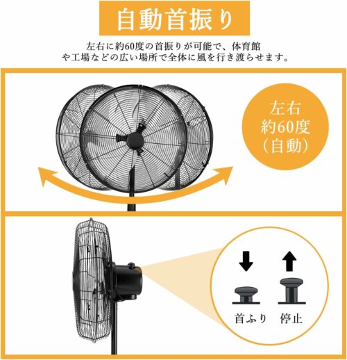 工業扇 業務用扇風機 三脚型 スタンド型 アルミ羽根 45Cm 首振り 風量3段階 高さ調節110~145Cm 業務用 扇風機 ブラック - 画像 (5)
