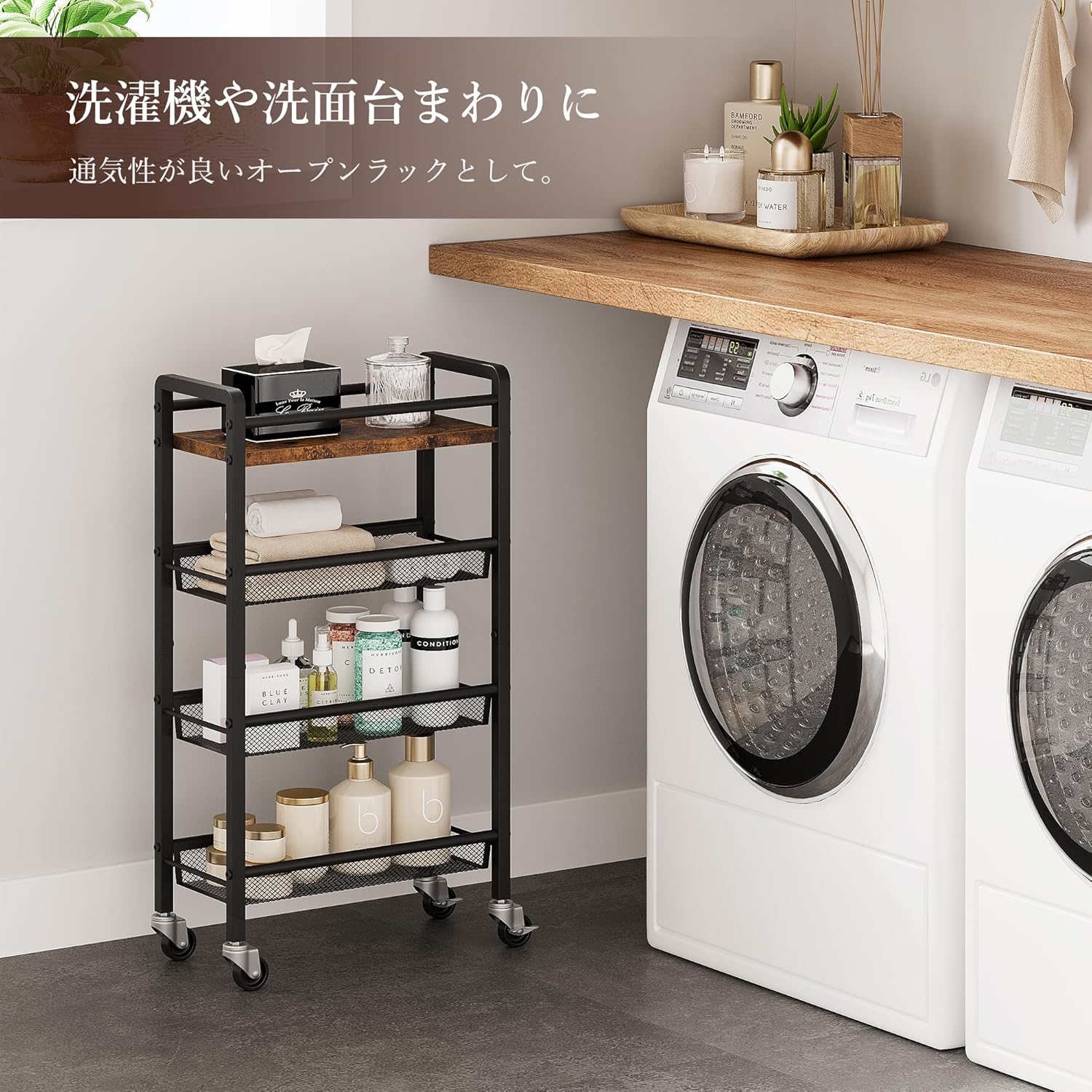 キッチンワゴン キッチンカート キャスター付き スリム 4段 隙間収納 幅20CM 取っ手付き 組み立て簡単 - 画像 (3)