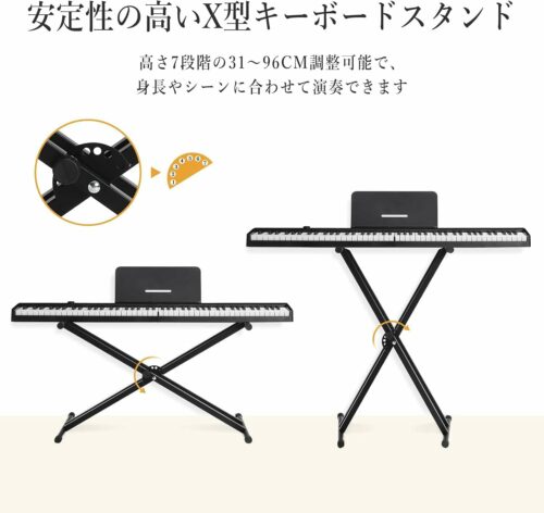 電子ピアノ 88鍵盤 キーボード 折り畳み 128種音色 MIDI対応 コンパクト 軽量 生ピアノと同じ鍵盤サイズ 充電型 ペダル/練習用イヤホン/専用ケース付き スタンドセット - 画像 (5)