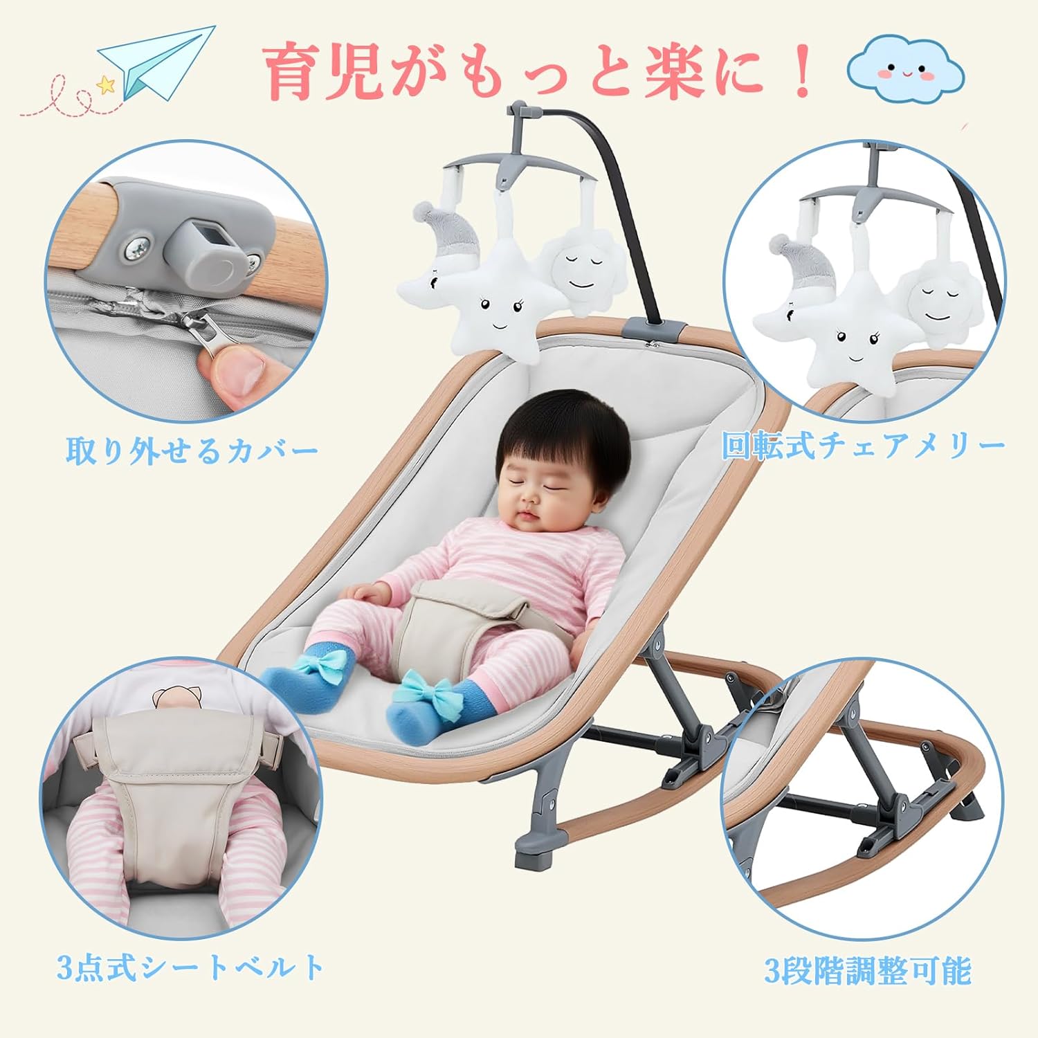 バウンサー 2in1バウンシングシート 生後1カ月頃~ 3段階調節 組立不要 折り畳み 持ち運び 軽量 静音 ゆりかご 新生児対応 赤ちゃん 出産祝い プレゼント グレー - 画像 (2)