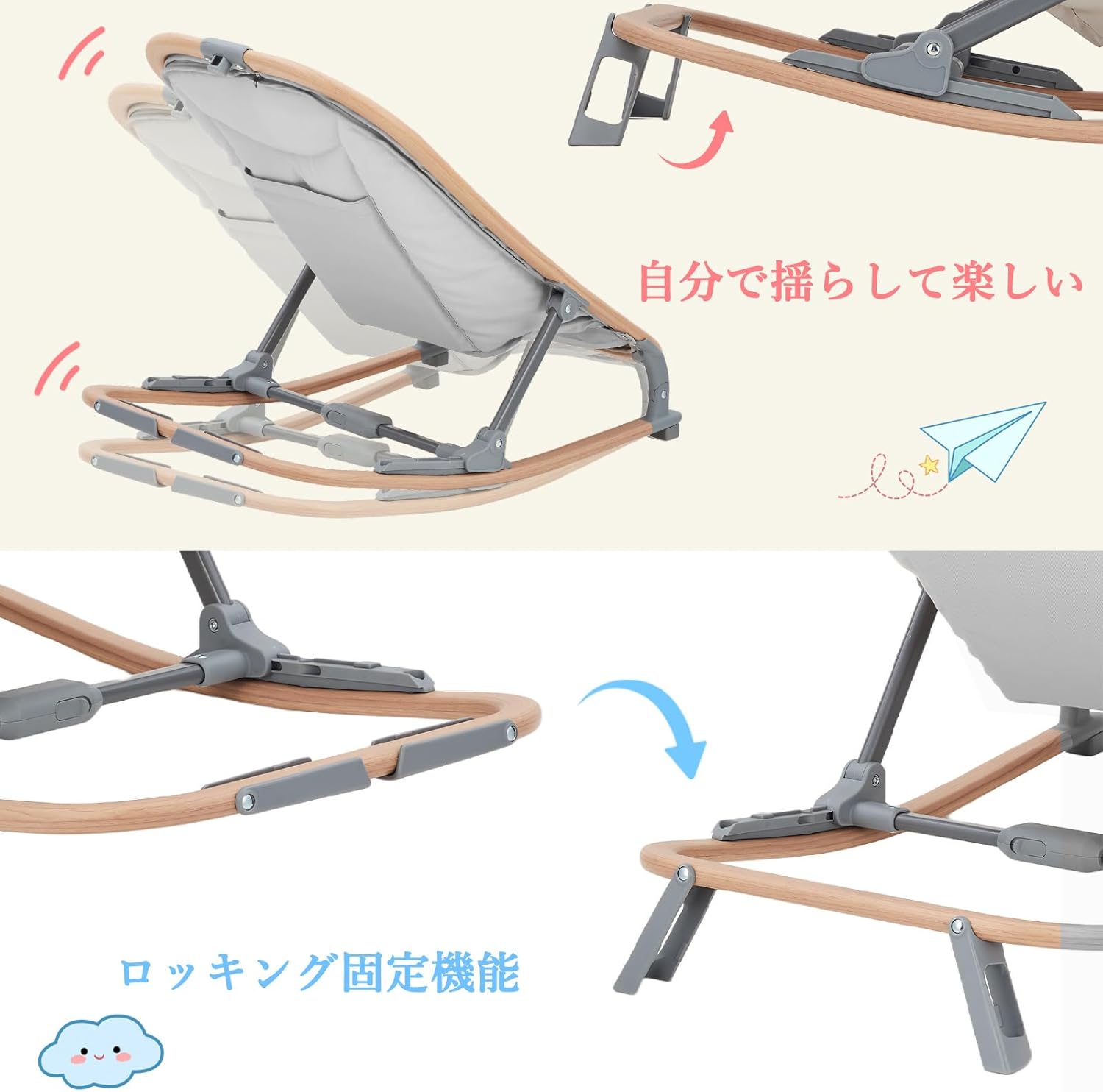 バウンサー 2in1バウンシングシート 生後1カ月頃~ 3段階調節 組立不要 折り畳み 持ち運び 軽量 静音 ゆりかご 新生児対応 赤ちゃん 出産祝い プレゼント グレー - 画像 (4)