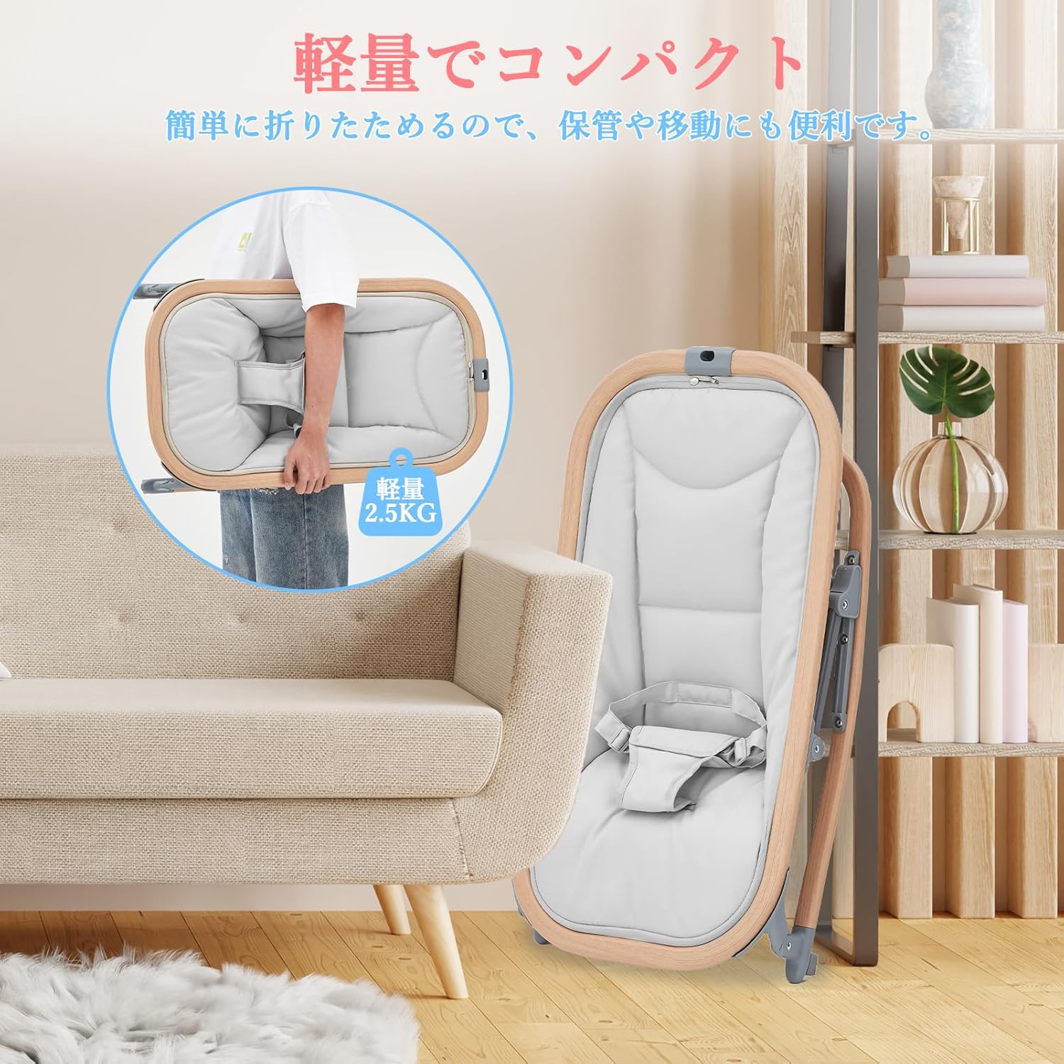 バウンサー 2in1バウンシングシート 生後1カ月頃~ 3段階調節 組立不要 折り畳み 持ち運び 軽量 静音 ゆりかご 新生児対応 赤ちゃん 出産祝い プレゼント グレー - 画像 (6)