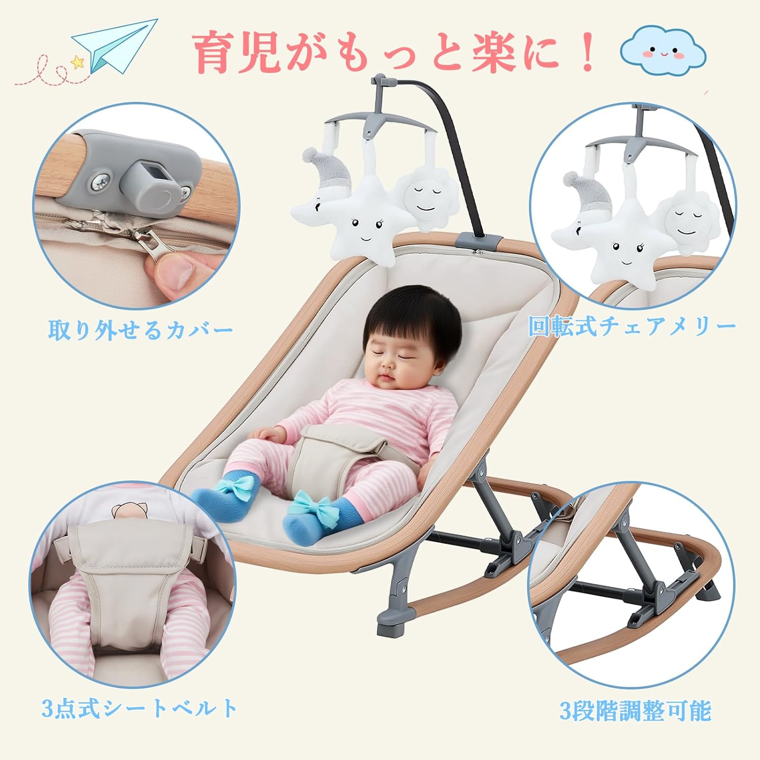 バウンサー 2in1バウンシングシート 生後1カ月頃~ 3段階調節 組立不要 折り畳み 持ち運び 軽量 静音 ゆりかご 新生児対応 赤ちゃん 出産祝い プレゼント ベージュ - 画像 (2)