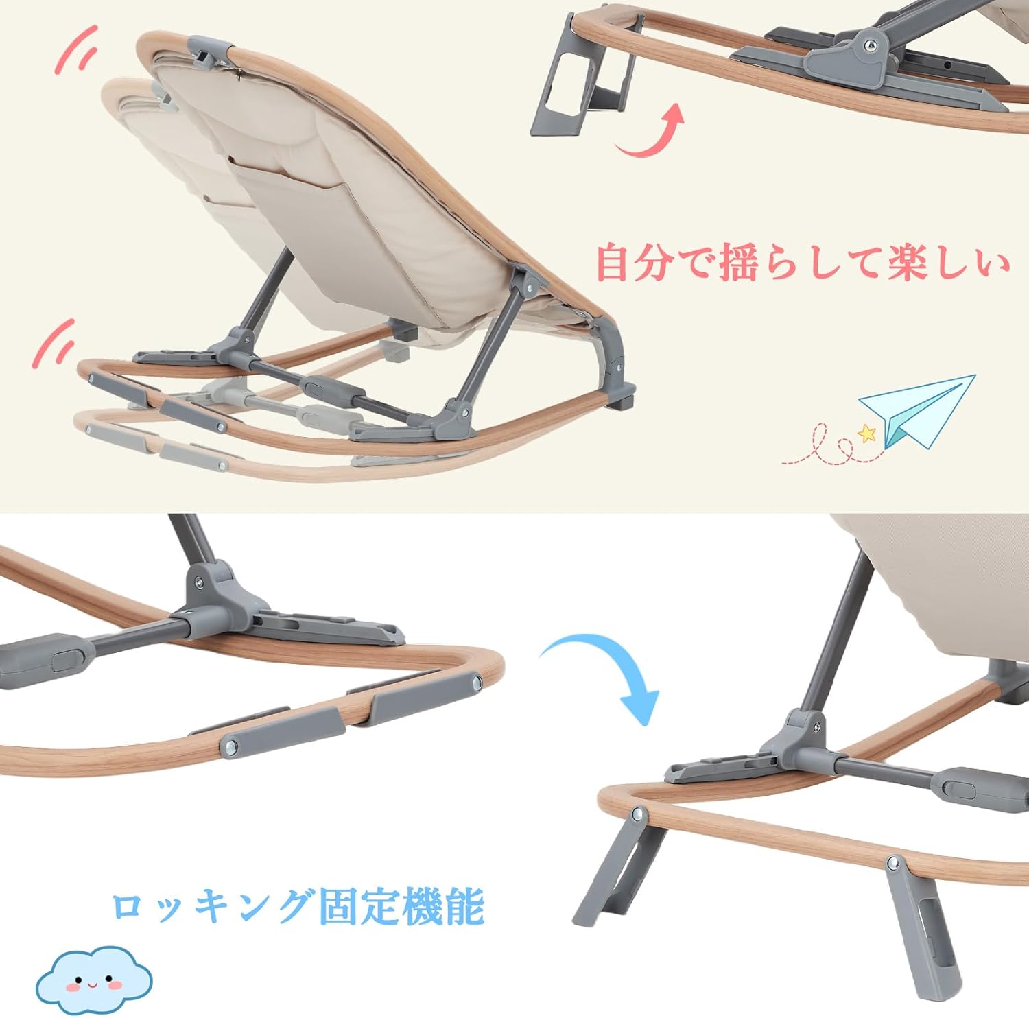 バウンサー 2in1バウンシングシート 生後1カ月頃~ 3段階調節 組立不要 折り畳み 持ち運び 軽量 静音 ゆりかご 新生児対応 赤ちゃん 出産祝い プレゼント ベージュ - 画像 (4)