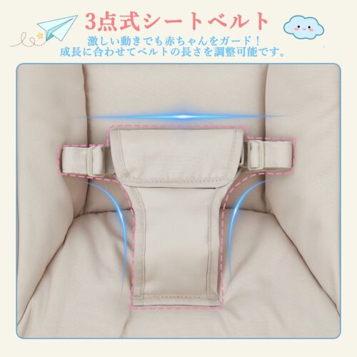 バウンサー 2in1バウンシングシート 生後1カ月頃~ 3段階調節 組立不要 折り畳み 持ち運び 軽量 静音 ゆりかご 新生児対応 赤ちゃん 出産祝い プレゼント ベージュ - 画像 (5)