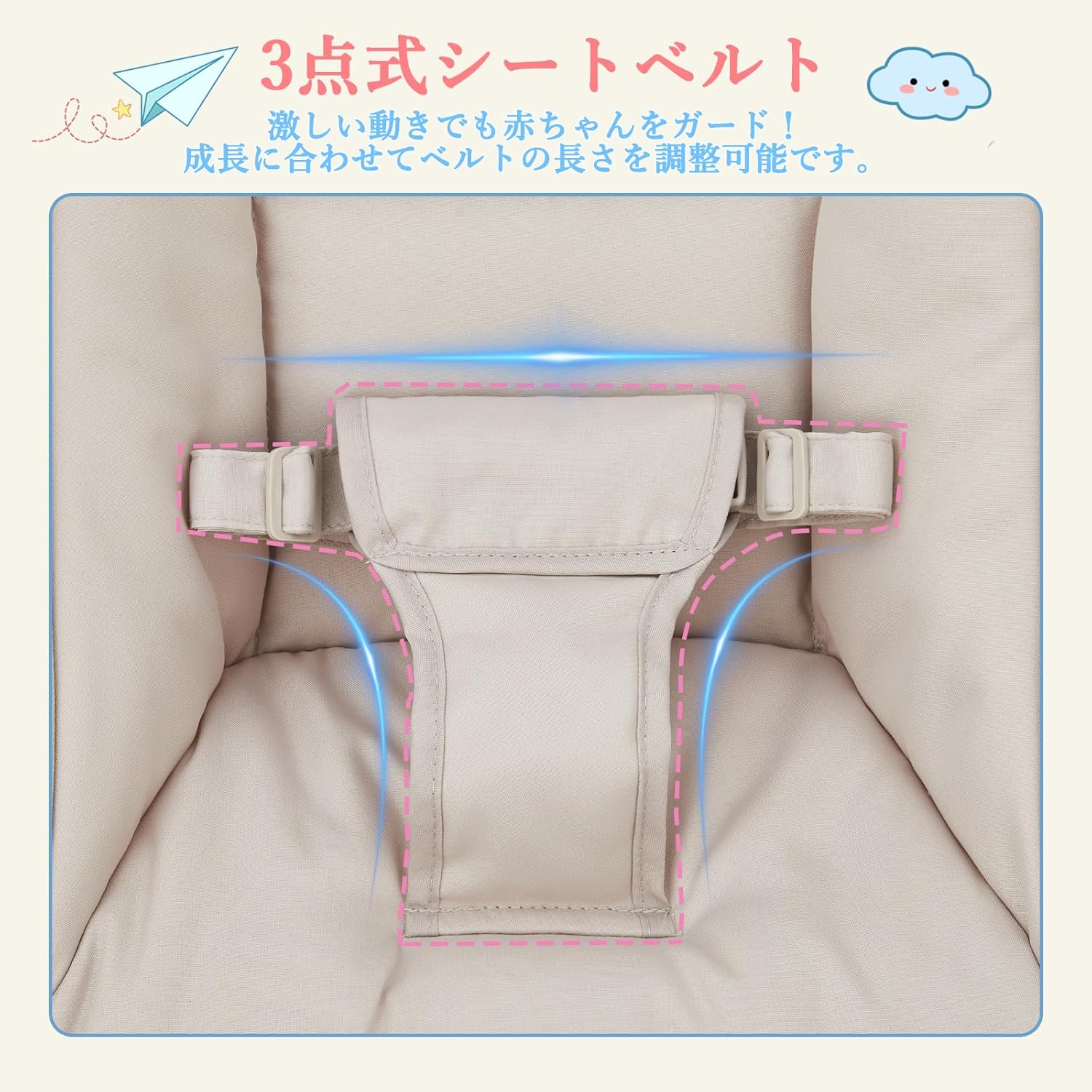 バウンサー 2in1バウンシングシート 生後1カ月頃~ 3段階調節 組立不要 折り畳み 持ち運び 軽量 静音 ゆりかご 新生児対応 赤ちゃん 出産祝い プレゼント ベージュ - 画像 (5)