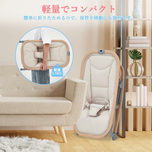 バウンサー 2in1バウンシングシート 生後1カ月頃~ 3段階調節 組立不要 折り畳み 持ち運び 軽量 静音 ゆりかご 新生児対応 赤ちゃん 出産祝い プレゼント ベージュ - 画像 (6)