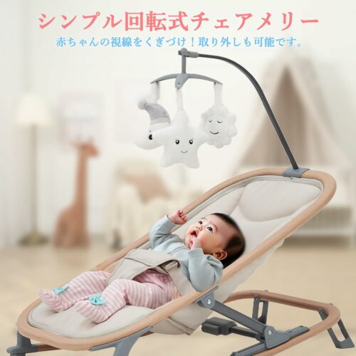 バウンサー 2in1バウンシングシート 生後1カ月頃~ 3段階調節 組立不要 折り畳み 持ち運び 軽量 静音 ゆりかご 新生児対応 赤ちゃん 出産祝い プレゼント ベージュ - 画像 (7)