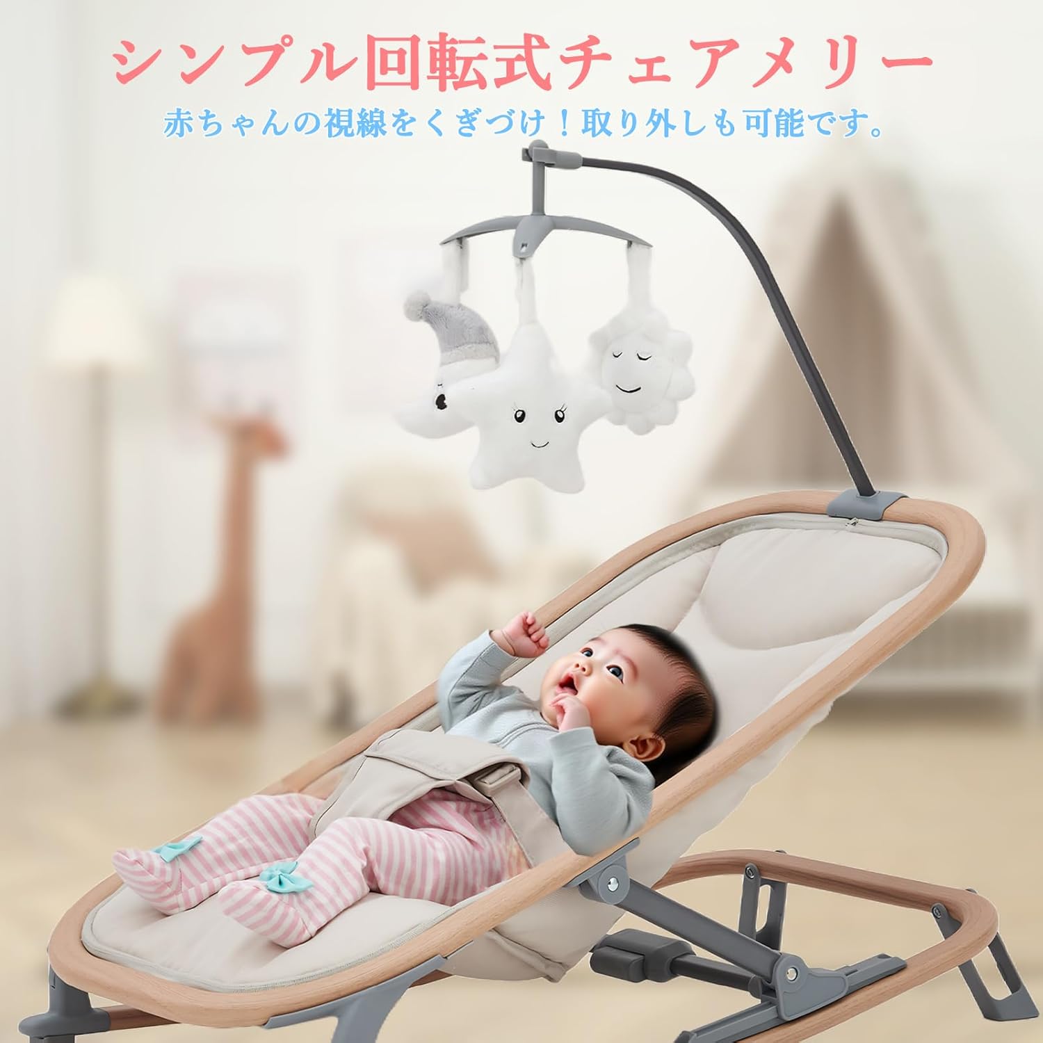 バウンサー 2in1バウンシングシート 生後1カ月頃~ 3段階調節 組立不要 折り畳み 持ち運び 軽量 静音 ゆりかご 新生児対応 赤ちゃん 出産祝い プレゼント ベージュ - 画像 (7)
