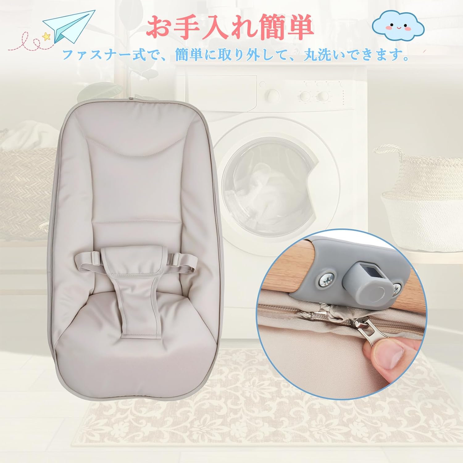 バウンサー 2in1バウンシングシート 生後1カ月頃~ 3段階調節 組立不要 折り畳み 持ち運び 軽量 静音 ゆりかご 新生児対応 赤ちゃん 出産祝い プレゼント ベージュ - 画像 (8)