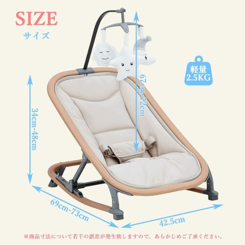 バウンサー 2in1バウンシングシート 生後1カ月頃~ 3段階調節 組立不要 折り畳み 持ち運び 軽量 静音 ゆりかご 新生児対応 赤ちゃん 出産祝い プレゼント ベージュ - 画像 (9)