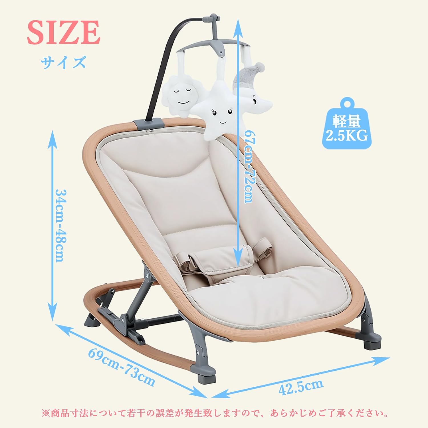 バウンサー 2in1バウンシングシート 生後1カ月頃~ 3段階調節 組立不要 折り畳み 持ち運び 軽量 静音 ゆりかご 新生児対応 赤ちゃん 出産祝い プレゼント ベージュ - 画像 (9)