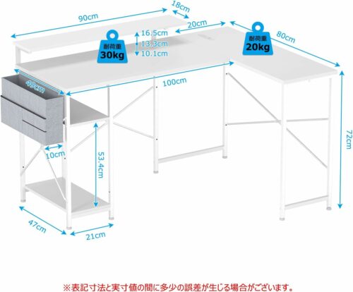 L字デスク パソコンデスク ゲーミングデス L字 幅120Cm コンセント付き 左棚右棚入れ替え 収納ラック付き 省スペース 組立簡単 テレワーク ホワイト - 画像 (2)