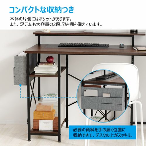L字デスク ゲーミングデス L字 幅120cm パソコンデスク コンセント付き 左棚右棚入れ替え 収納ラック付き 省スペース 組立簡単 テレワーク ダークブラン - 画像 (7)
