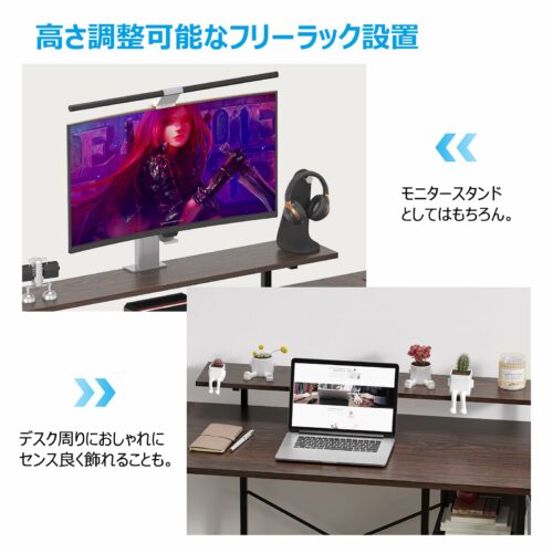 L字デスク ゲーミングデス L字 幅120cm パソコンデスク コンセント付き 左棚右棚入れ替え 収納ラック付き 省スペース 組立簡単 テレワーク ダークブラン - 画像 (6)