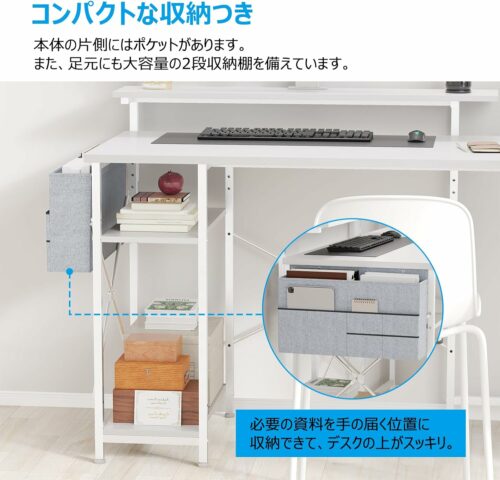 L字デスク パソコンデスク ゲーミングデス L字 幅120Cm コンセント付き 左棚右棚入れ替え 収納ラック付き 省スペース 組立簡単 テレワーク ホワイト - 画像 (7)