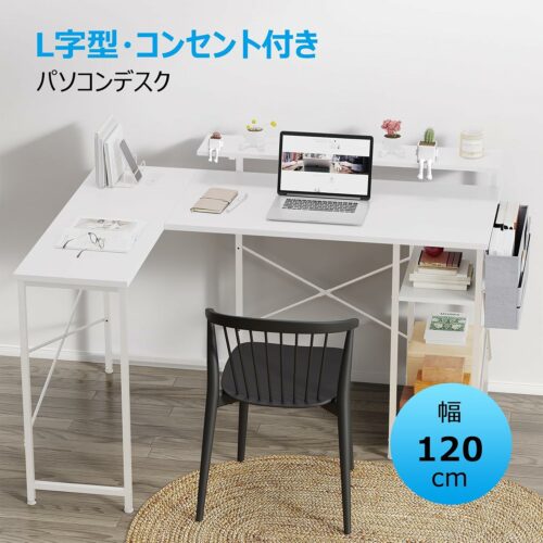 L字デスク パソコンデスク ゲーミングデス L字 幅120Cm コンセント付き 左棚右棚入れ替え 収納ラック付き 省スペース 組立簡単 テレワーク ホワイト - 画像 (8)