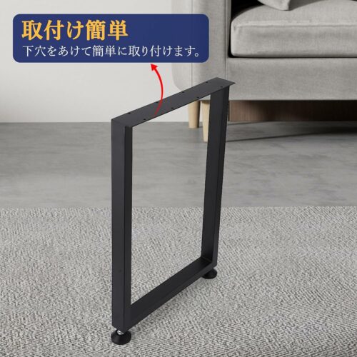 アイアンレッグ テーブル 脚 家具脚 スクエア型 2本セット 奥行45Cm 高さ37Cm 荷重400Kg 高さ調整 Diy 脚のみ パーツ - 画像 (3)