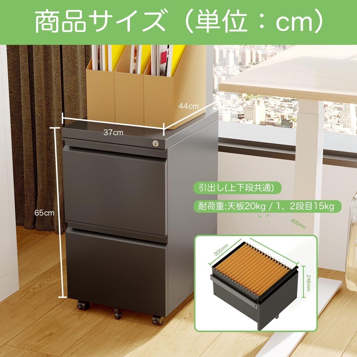 スチールサイドワゴン デスクワゴン キャビネット オフィスワ ファイルキャビネット 鍵付き 2段オールロック機能 スチール製 袖机 机下収納 A4対応 キャスター付き 可動式キャビネット - 画像 (3)