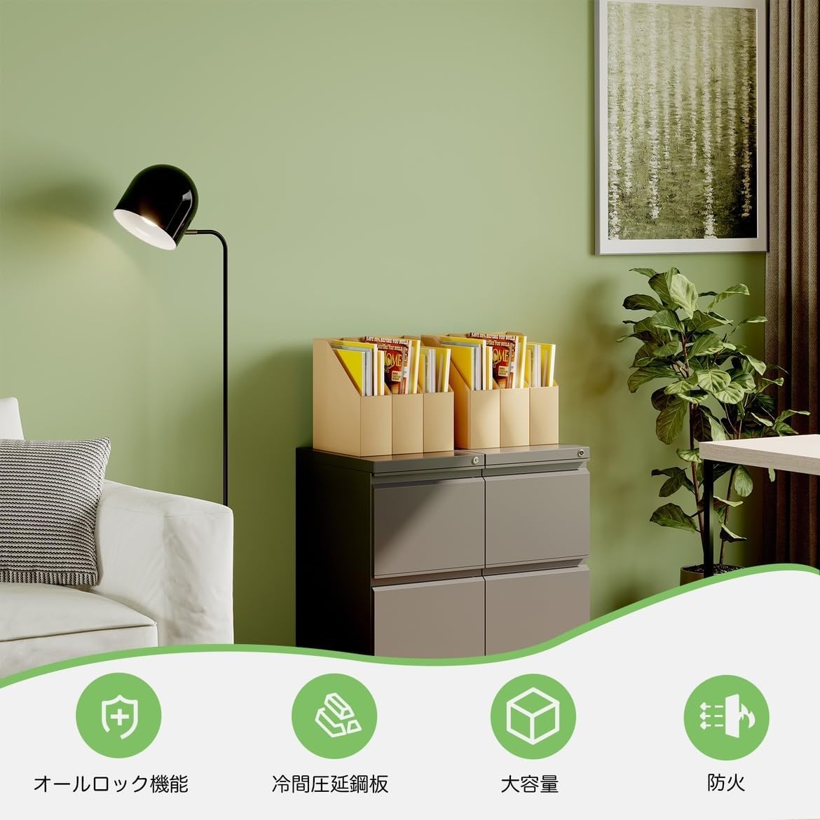 スチールサイドワゴン デスクワゴン キャビネット オフィスワ ファイルキャビネット 鍵付き 2段オールロック機能 スチール製 袖机 机下収納 A4対応 キャスター付き 可動式キャビネット - 画像 (4)