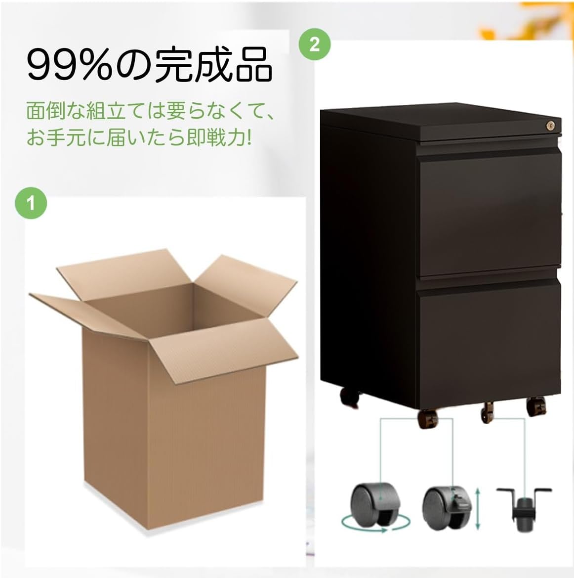 スチールサイドワゴン デスクワゴン キャビネット オフィスワ ファイルキャビネット 鍵付き 2段オールロック機能 スチール製 袖机 机下収納 A4対応 キャスター付き 可動式キャビネット - 画像 (7)