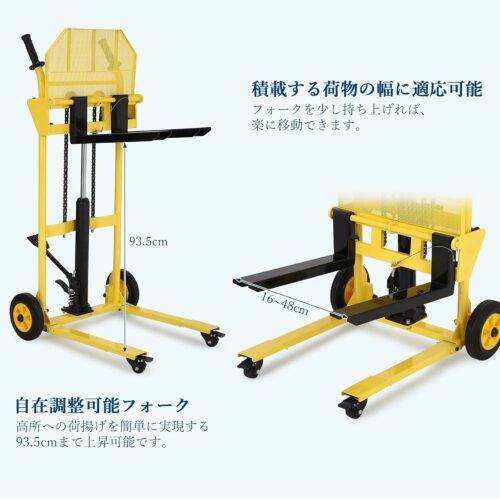 ハンドフォークリフト 油圧ペダル式 脱着式プレート付き ハイタイプ ハンドパレット スチール製 昇降130ｍｍ-935ｍｍ 耐荷重200Kg フォーク長さ470Mm 幅160-480Mm - 画像 (7)