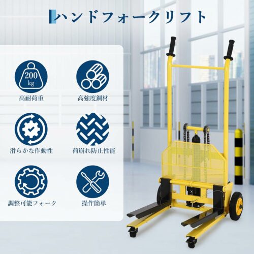 ハンドフォークリフト 油圧ペダル式 脱着式プレート付き ハイタイプ ハンドパレット スチール製 昇降130ｍｍ-935ｍｍ 耐荷重200Kg フォーク長さ470Mm 幅160-480Mm - 画像 (3)