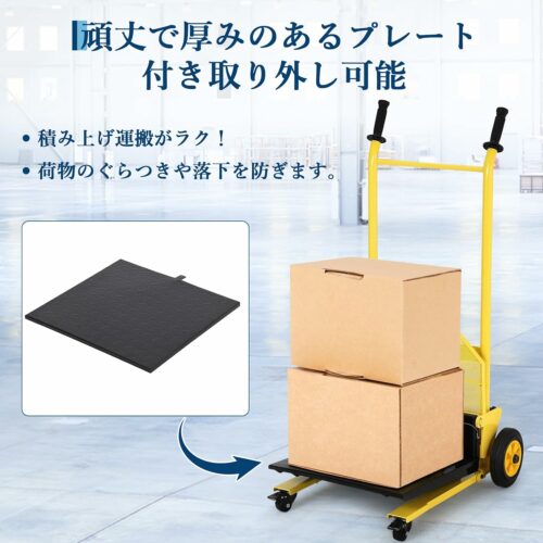 ハンドフォークリフト 油圧ペダル式 脱着式プレート付き ハイタイプ ハンドパレット スチール製 昇降130ｍｍ-935ｍｍ 耐荷重200Kg フォーク長さ470Mm 幅160-480Mm - 画像 (6)