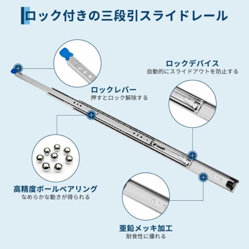 スライドレール 650mm 幅53mm ロック付き かんぜんな拡張ボール伸縮式 3段引き 耐荷重90kg 左右1セット - 画像 (2)