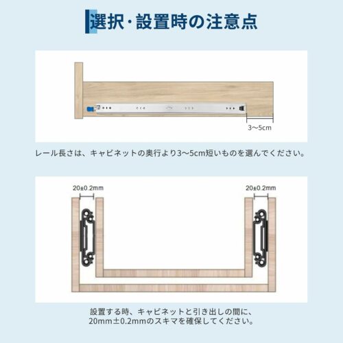 スライドレール 350mm 幅53mm ロック付き かんぜんな拡張ボール伸縮式 3段引き 耐荷重90kg 左右1セット - 画像 (8)