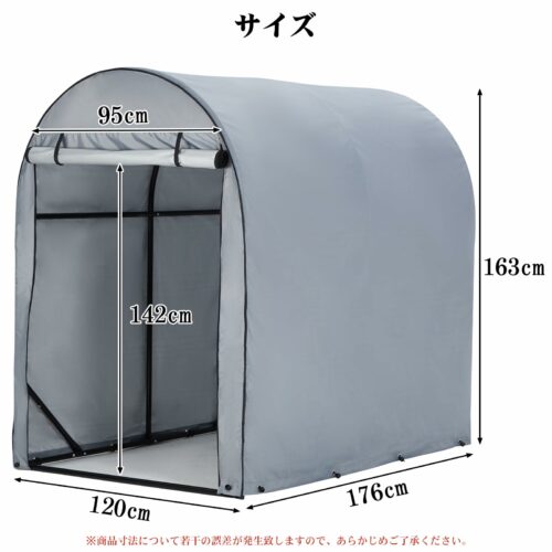 サイクルハウス ガレージ サイクルポート 自転車テント 頑丈 防水 収納 梅雨対策 2台用 - 画像 (2)