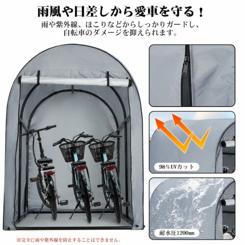 サイクルハウス ガレージ サイクルポート 自転車テント 頑丈 防水 収納 梅雨対策 2台用 - 画像 (4)