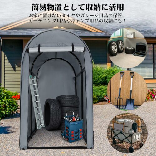 サイクルハウス ガレージ サイクルポート 自転車テント 頑丈 防水 収納 梅雨対策 2台用 - 画像 (8)