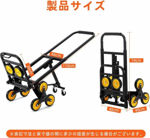 キャリーカート 折り畳み 3輪 台車 10つの車輪 階段 軽量 ハンドトラック 耐荷重150Kg 補助輪付き 静音 荷物運搬 業務用 - 画像 (2)