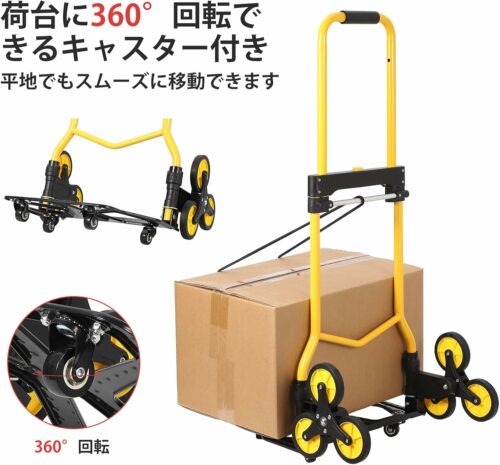 キャリーカート 折り畳み 3輪 台車 10つの車輪 段差 軽量 ハンドトラック 耐荷重120Kg 補助輪付き 固定ロープ付 静音 荷物運搬 業務用 - 画像 (3)