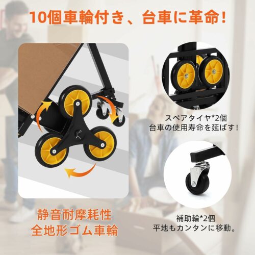 キャリーカート 折り畳み 3輪 台車 10つの車輪 階段 軽量 ハンドトラック 耐荷重150Kg 補助輪付き 静音 荷物運搬 業務用 - 画像 (4)