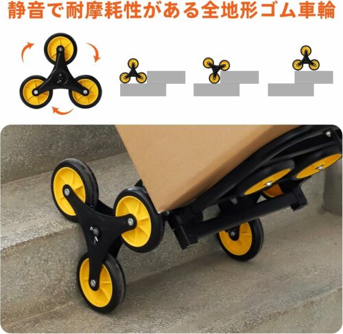 キャリーカート 折り畳み 3輪 台車 10つの車輪 階段 軽量 ハンドトラック 耐荷重150Kg 補助輪付き 静音 荷物運搬 業務用 - 画像 (5)