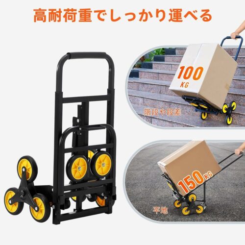 キャリーカート 折り畳み 3輪 台車 10つの車輪 階段 軽量 ハンドトラック 耐荷重150Kg 補助輪付き 静音 荷物運搬 業務用 - 画像 (6)