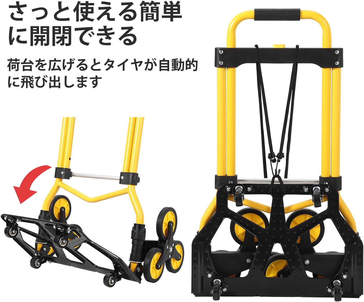 キャリーカート 折り畳み 3輪 台車 10つの車輪 段差 軽量 ハンドトラック 耐荷重120Kg 補助輪付き 固定ロープ付 静音 荷物運搬 業務用 - 画像 (6)