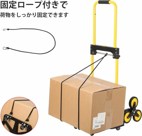キャリーカート 折り畳み 3輪 台車 10つの車輪 段差 軽量 ハンドトラック 耐荷重120Kg 補助輪付き 固定ロープ付 静音 荷物運搬 業務用 - 画像 (7)