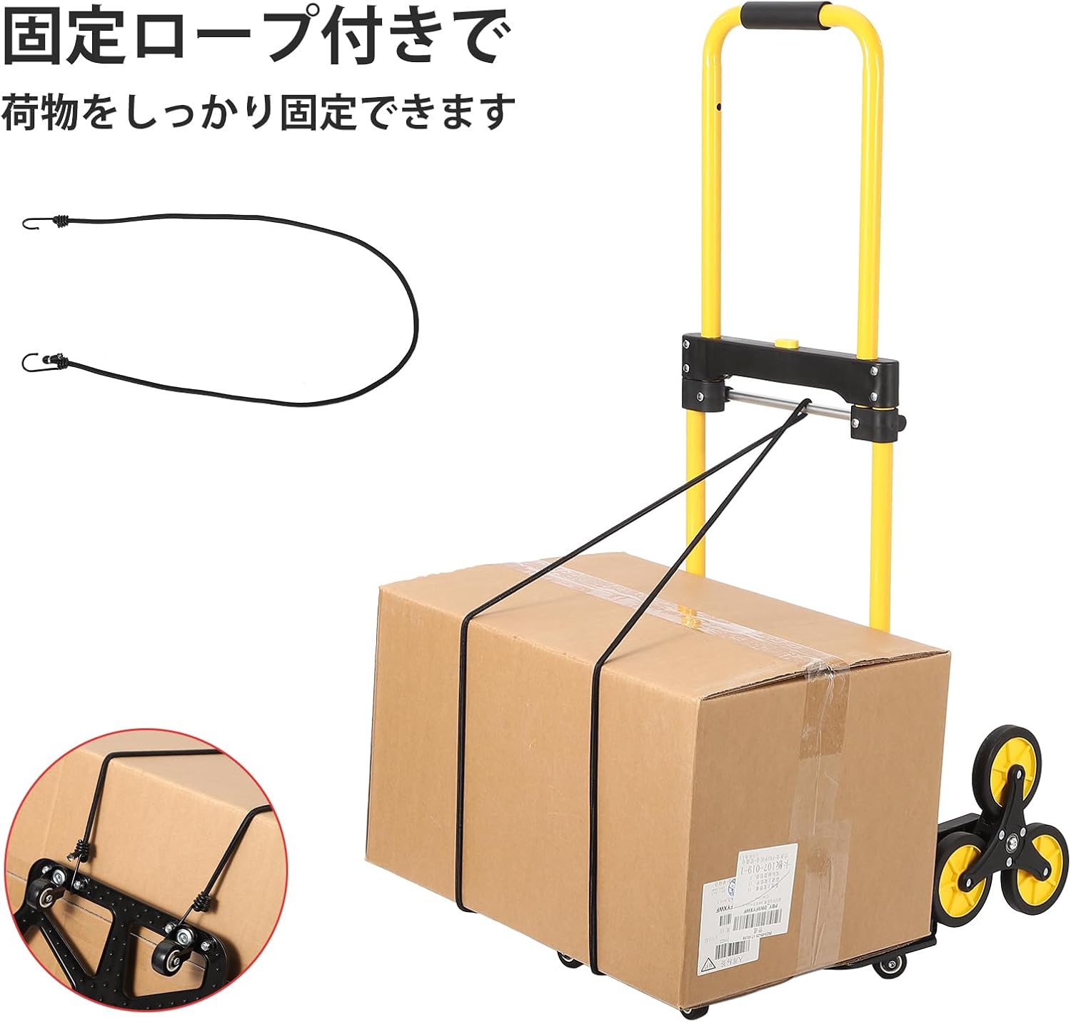 キャリーカート 折り畳み 3輪 台車 10つの車輪 段差 軽量 ハンドトラック 耐荷重120Kg 補助輪付き 固定ロープ付 静音 荷物運搬 業務用 - 画像 (7)