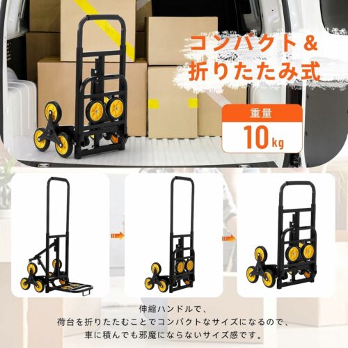 キャリーカート 折り畳み 3輪 台車 10つの車輪 階段 軽量 ハンドトラック 耐荷重150Kg 補助輪付き 静音 荷物運搬 業務用 - 画像 (8)