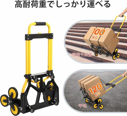 キャリーカート 折り畳み 3輪 台車 10つの車輪 段差 軽量 ハンドトラック 耐荷重120Kg 補助輪付き 固定ロープ付 静音 荷物運搬 業務用 - 画像 (9)
