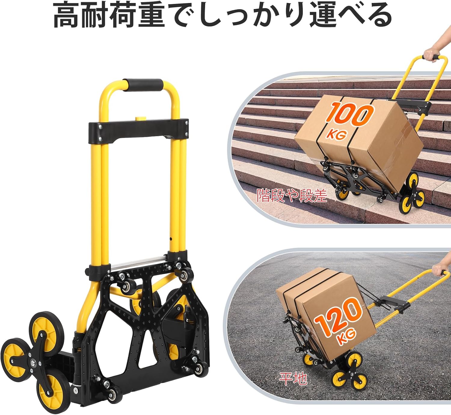 キャリーカート 折り畳み 3輪 台車 10つの車輪 段差 軽量 ハンドトラック 耐荷重120Kg 補助輪付き 固定ロープ付 静音 荷物運搬 業務用 - 画像 (9)