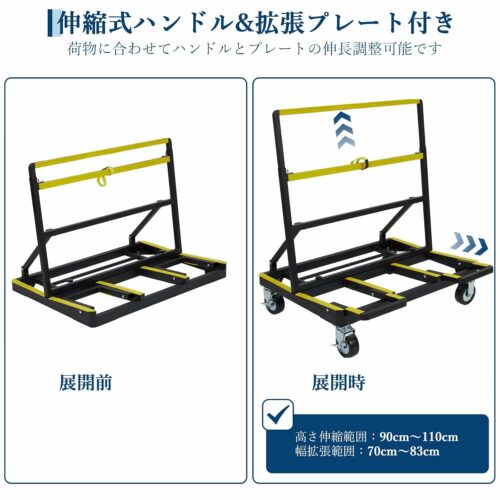 ポニー台車 ガラス運搬用台車 長尺物運搬車 ボード運搬 折りたたみ式 伸縮可能 TPRキャスター付き 固定用バンド付属 滑り止め 耐荷重1000Kg 頑丈 組み立て簡単 運搬用 工業用 - 画像 (4)