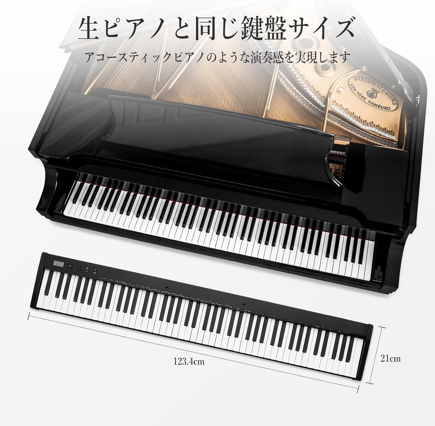 電子ピアノ 88鍵盤 Midi対応 キーボード スリムデザイン 充電型 コンパクト 持ち運び 軽量 初心者 日本語取扱説明書 Ph88S ブラック - 画像 (2)