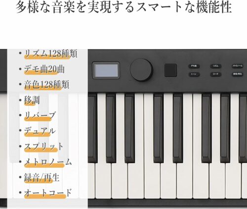 電子ピアノ 88鍵盤 キーボード 折り畳み 128種音色 MIDI対応 コンパクト 軽量 生ピアノと同じ鍵盤サイズ 充電型 ペダル/練習用イヤホン/専用ケース付き スタンドセット - 画像 (2)