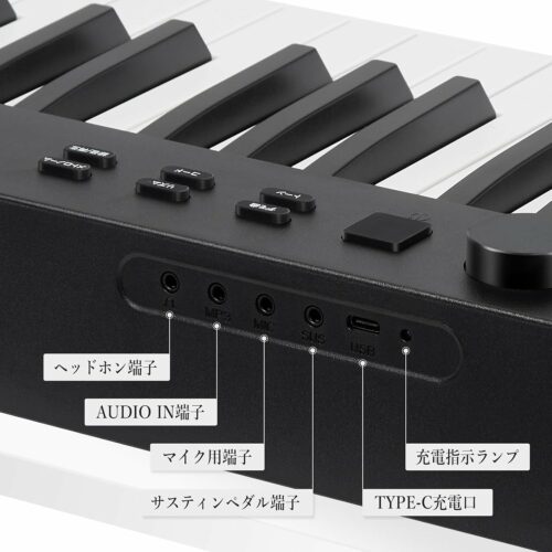 電子ピアノ 88鍵盤 キーボード 折り畳み 128種音色 MIDI対応 コンパクト 軽量 生ピアノと同じ鍵盤サイズ 充電型 ペダル/練習用イヤホン/専用ケース付き スタンドセット - 画像 (4)